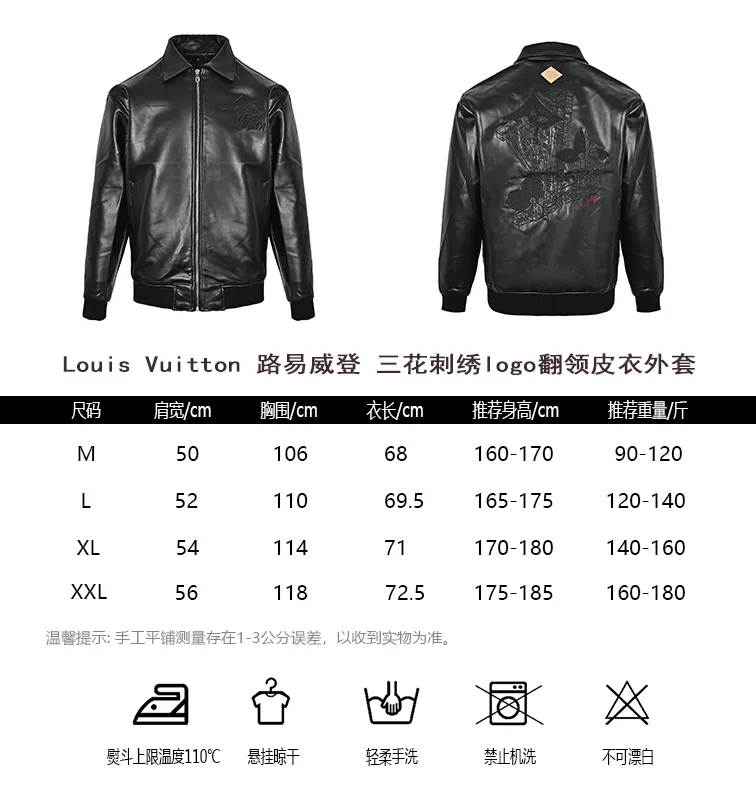 Louis Vuitton Louis Vuitton three-flower embroidered logo lapel leather jacket